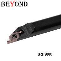 BEYOND SGIVFR16Q16 SGIVFR20R16 SGIVFR25R16 SGIVFR SGIVFR10K11 16mm 20mm 25mm เครื่องกลึงเซาะภายใน เครื่องมือ ที่ใส่เครื่องกลึง