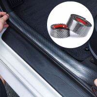 【CW】 Car Rubber Strip Door Sill Protector Guard Cruze Orlando Lacetti Lova