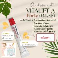 พร้อมส่ง ส่งฟรี DR.DIFFERENT VITALIFT-A FORTE 20 ml.