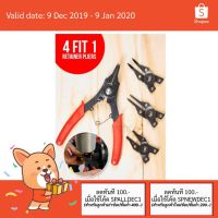 โปรโมชั่น+ ✅ Snap Ring Plier Set คีมหนีบ-ถ่างแหวน 7 นิ้ว เปลี่ยนหัวได้ 4 IN 1 ราคาถูก คีม ล็อค คีม ปากจิ้งจก คีม ตัด สาย ไฟ คีม ปากนกแก้ว