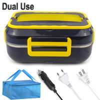 Dual Use Electric Lunch Box Food Heater Portable 12V 24V 110V 220V Food Heating Warmer Container Stainless Steel EU US Plug Home