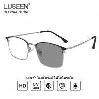 LUSEEN แว่นตา แว่นตากันแดดแฟชั่น ผู้ชายผู้หญิง แว่นกันแสงสีฟ้าคอมพิวเตอร์ AG2235