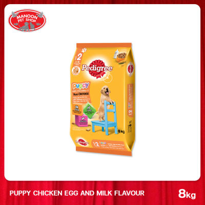 [MANOON] PEDIGREE Puppy Chicken and Egg เพดดิกรี สูตรลูกสุนัข รสไก่ไข่และนม 8 กิโลกรัม