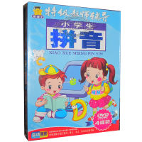 Authentic primary school teaching aids for young children learn Pinyin teaching course from me, learning materials 4DVD CD