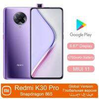 95% สมาร์ทโฟน Xiaomi Redmi K30 Pro 5G ของแท้ใหม่6.67นิ้วหน้าจอแบบโค้งเต็ม Snapdragon 865ทุกรุ่น4700MAh