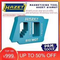 7sx เครื่องมือวัสดุอุปกรน์งานช่าง  เครื่องมือช่างยี่ห้อไหนดี HAZET 810MGT ตัวสร้างและสลายแม่เหล็กปลายไขควง Magnetising / Demagnetising tool เครื่องมือช่างทั้งหมด  เครื่องมือช่างครบชุด