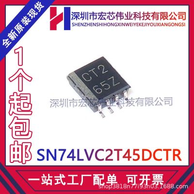 SN74LVC2T45DCTR SOP - 8 printing CT265Z logic converter chip brand new original spot