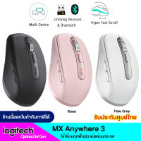 Logitech Mouse Wireless MX Anywhere 3 ของแท้ประกันศูนย์ไทย -OptionsDotCom