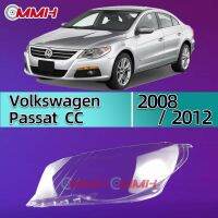 Volkswagen VW Passat CC 09 10 11 12 เลนส์ไฟหน้า ฝาครอบไฟหน้า ไฟหน้ารถยนต์ ไฟหน้าสําหรับ ฝาครอบไฟหน้าตรงรุ่น ฝาครอบเลนส์  headlamp cover ไฟหน้า โคมไฟหน้า ฝาครอบเลนส์