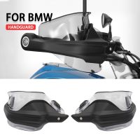 แฮนด์การ์ดสำหรับ BMW R1200GS LC ผจญภัย R1250GS S1000XR F750GS รถจักรยานยนต์แฮนด์เคสป้องกันป้องกันแฮนด์ป้องกันมีที่จับ