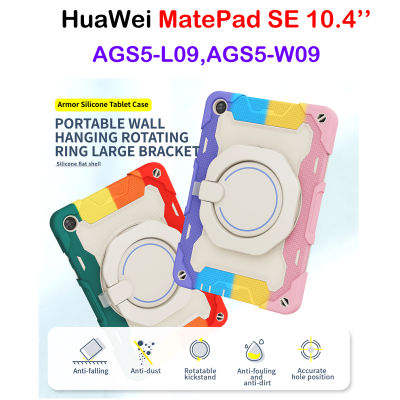 สำหรับ HuaWei MatePad SE 10.4 เกราะประสิทธิภาพสูงไฮบริดแบบแข็งกันกระแทกกันฝุ่นกันรอยขีดข่วนพร้อมเคสป้องกันแบบวงแหวน + ฝาครอบในตัวสำหรับ HuaWei MatePad 10.4นิ้ว AGS5-W09 AGS5-L09 SE