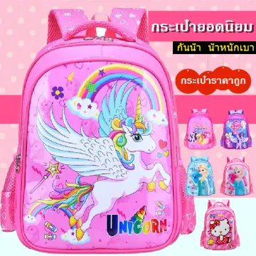 School bags for teenage 2025 girl 2018