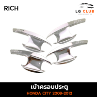 เบ้าประตู ถาดรองเบ้าเปิดประตู เบ้ากันรอย HONDA CITY 2008-2012 ชุบโครเมี่ยม 4 ประตู (RICH) LG CLUB