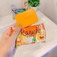 ใหม่ RADA Rarich Soap สบู่ราริช สบู่ส้มผสมแครอท อาบสนุกกลิ่นหอมฟองนุ่ม 60g. ( 1 ก้อน )