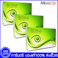 Maxxlife Isotina แม๊กซ์ไลฟ์ ไอโซตินา 30 เม็ด(Tablets) X 3 กล่อง (Boxs)