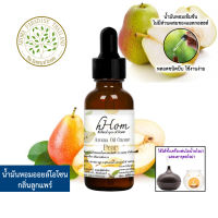 hHom น้ำมันหอมระเหย ออยโอโซน กลิ่น ลูกแพร์ Aroma Oil Ozone - Pear 30ml.