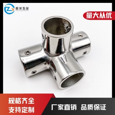 [COD] Wholesale 25mm stainless steel 316 marine hardware sitting four-way cross-way yacht awning accessories elbow
