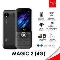 Itel  Magic 2 4G (it9210) จอสี 2.4" สองซิม กล้องหลัง 1.3 MP  พร้อม Wi-fi Hotspot แบต 1900 mAh  (รับประกันศูนย์ไทย 1 ปี)