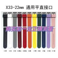 Smart watch sports watch silicone strap watch smart electronic strap unisex watch strap