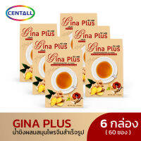 Gina Plus น้ำขิงสำเร็จรูป ตรา เซนทอล ขนาด 130 กรัม X 30 ซอง