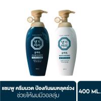 Daeng Gi Meo Ri Keratin Shampoo / Treatment เซตแชมพูและทรีทเม้นท์ 400ml.