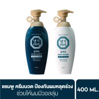 Daeng Gi Meo Ri Glamo Keratin Treatment แทงกีโมรี แกลมโม เคราติน ทรีทเม้นท์ 400ml