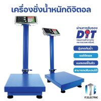 เครื่องชั่งดิจิตอลแบบตั้งพื้น 150 kg.เครื่องชั่ง digital เครื่องชั่งดิจิตอล Scales ตราชั่ง ตราชั่งดิจิตอล เครื่องชั่งดิจิตอลแบบตั้งพื้น 500kg.300kg.เครื่องชั่ง digital เครื่องชั่งดิจิตอล Scales ตราชั่ง ตราชั่งดิจิตอล เครื่องชั่งคำนวนราคาชั่งได้สูงสุด