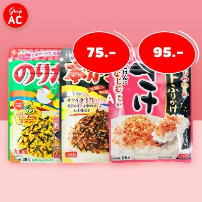 Marumiya Furikake - มารุมิยะ ผงโรยข้าว ผงโรยข้าวญี่ปุ่น อาหารญี่ปุ่น