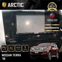 NISSAN TERRA 2019 ฟิล์มกันรอยรถยนต์ ภายในรถ PianoBlack by ARCTIC - บริเวณคอนโซลกลาง