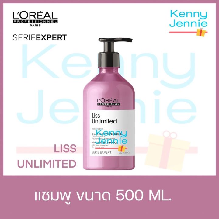 loreal-ลอรีอัล-serie-expert-liss-unlimited-shampoo-300ml-500ml-แชมพูสำหรับดูแลผมชี้ฟู-จัดทรงยาก