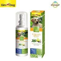 GIMDOG P-On Site Spray สเปรย์ฝึกขับถ่ายบริเวณที่ฉีด กลิ่นวานิลลา ขนาด 100ml.