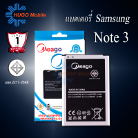 แบตเตอรี่ Samsung Note 3 / Galaxy Note3 / N9000 / B800BE แบตเตอรี่ samsung note3 แบต แบตมือถือ แบตโทรศัพท์ แบตเตอรี่โทรศัพท์ แบตแท้ 100% สินค้ามีประกัน