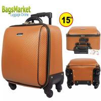 9889Shop  Luggage กระเป๋าเดินทางล้อลาก Wheal 15 นิ้ว 4 ล้อ หมุนรอบ 360° Code F7900-15 Tan (New Arrival)