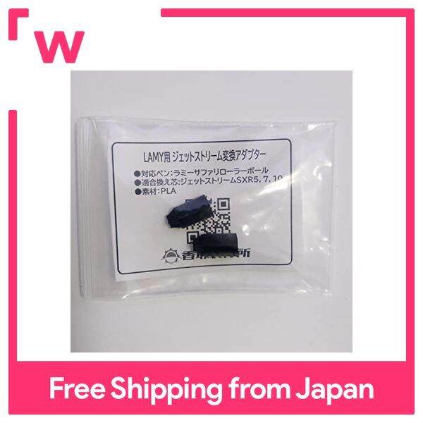 Lamy Jetstream conversion adapter Lazada PH