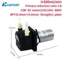 Kamoer มอเตอร์ปั๊มรีดท่อ KPHM600 12V 24V 600มิลลิลิตร/นาที DC/BlDC ปั๊มน้ำแบบ Self-Priming ปั๊มไหลมากคุ้มค่ากับ BPT