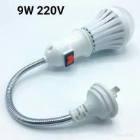 หลอดไฟอัจฉริยะฉุกเฉินแบตเตอรี่ในตัว(กันน้ำ) LED 9W 220V ( + สวิตช์โคมไฟติดผนังแบบสายยาว)