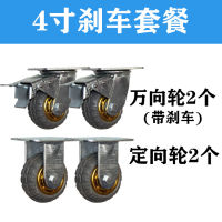 Cam Wheel Heavy-Duty Universal Wheel Rubber Directional Silent Flat Trolley Wheel With ke Casters 4568 Inch Wheel