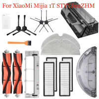 ผ้าซับ HEPA กรองแปรงด้านข้างหลักแปรงฝุ่นกล่องถังน้ำสำหรับ XiaoMi Mijia 1ครั้ง STYTJ02ZHM เครื่องดูดฝุ่นหุ่นยนต์อะไหล่