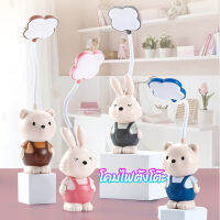 [??พร้อมส่ง?]โคมไฟตั้งโต๊ะ LED โคมไฟอ่านหนังสือ ชาร์จแบต แถมสายชาร์จ โคมไฟตั้งทำงาน รุ่นดารา ขายดีที่ญี่ปุ่น2205 2206