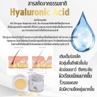 "พร้อมส่ง"ครีมรากโสมTK (ขอบแท้100%)