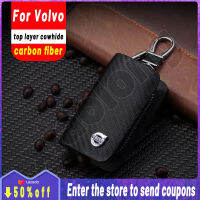 คุณภาพสูงหนังคาร์บอนไฟเบอร์สำหรับ Volvo Key Cover Remote Key พร้อม Key ผู้ถือ Fod โลโก้รถ Keychain โลหะผสมความคิดสร้างสรรค์โลหะ850 C30 S60 S80 XC90 XC60 240 S70 S90 V40 V70 260 440