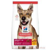 ด่วนโปร ส่งฟรี Hills adult 1-6 ปี ขนาด 15 กก หมดอายุ 09/22  เพื่อเสริมสร้างพลังงานให้กับสุนัขโตเม็ดใหญ่