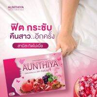 อัญธิญาน์AUNHTIYA 1กล่อง 15แคปซูล สมุนไพรเพื่อคุณผู้หญิง