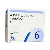 [Fast delivery] High efficiency imported Novo needle 6mm insulin needle 8mm disposable diabetic insulin injection pen universal needle