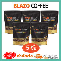 กาแฟเบลโซ่ กาแฟ BLAZO COFFEE เบลโซ่ คอฟฟี่ (5 ห่อ : 100 ซอง) กาแฟเพื่อสุขภาพ กาแฟลดน้ำหนัก กาแฟปรุงสำเร็จรูป 29IN1