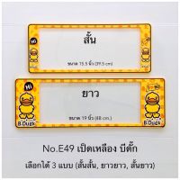 Hot Sale ส่ง  กรอบป้ายทะเบียนรถยนต์ ราคาสุดคุ้ม กรอบ ป้าย ทะเบียน กรอบ ป้าย ทะเบียน มอเตอร์ไซค์ กรอบ ป้าย ทะเบียน รถยนต์ กรอบ ป้าย ทะเบียน ไท เท