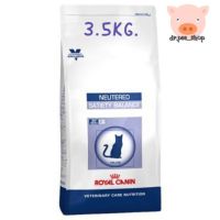 ลดล้างสต็อค ส่งฟรี Royal canin satiety balance แมว ขนาด3.5kg.