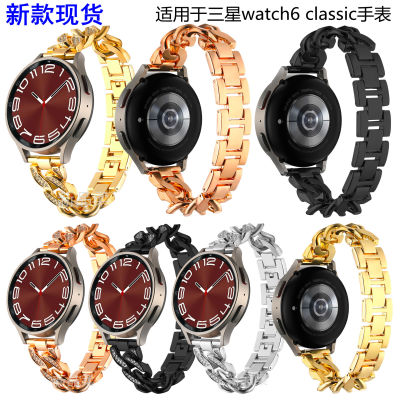 ใช้บังคับ Galaxy watch6 classic สายเดนิมประดับเพชร Samsung 6 สายนาฬิกาโลหะฝังเพชร