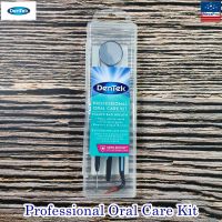 DenTek® Professional Oral Care Kit ชุดขูดหินปูนทำความสะอาดช่องปาก ชุดดูแลช่องปาก ชุด 3 ชิ้น Germ Shield