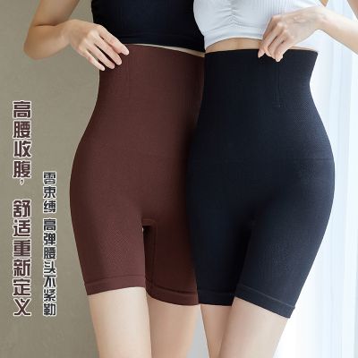 High waist pants of belly in female postpartum slimming pants beautifying build waist belly in carry buttock exposed leggings prevention --ssk230706❒☞